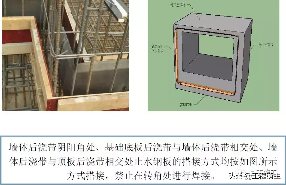 49个建筑防水工程标准化节点做法，渗漏不再是难题！