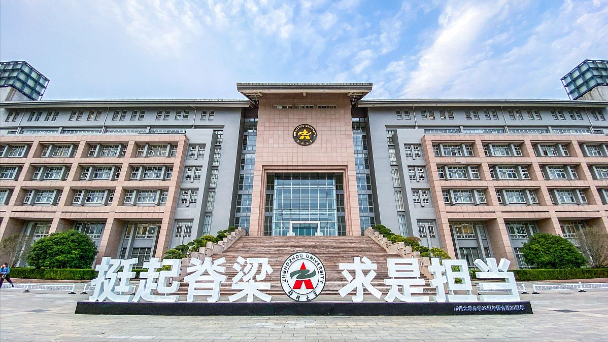 河南省分数线较高的6所大学：郑大不足600分也能考得上