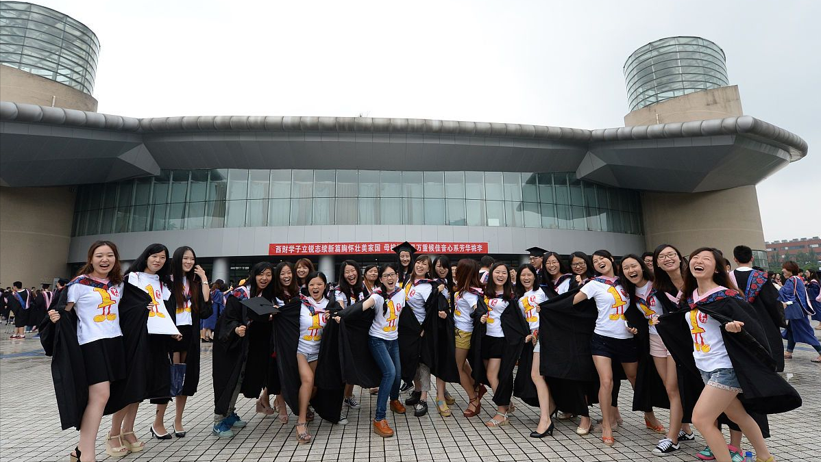 2021财经类大学软科排名，东财大第6，江财上榜前10