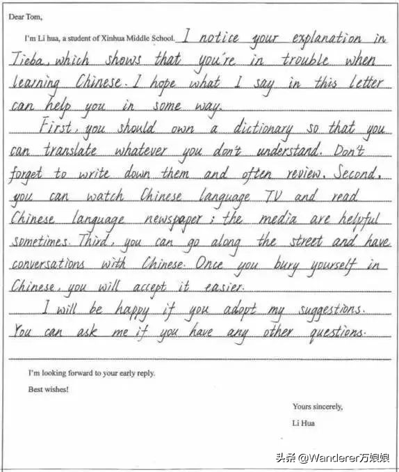 高考阅卷老师说：这样的英语作文，我愿意给满分！值得收藏学习