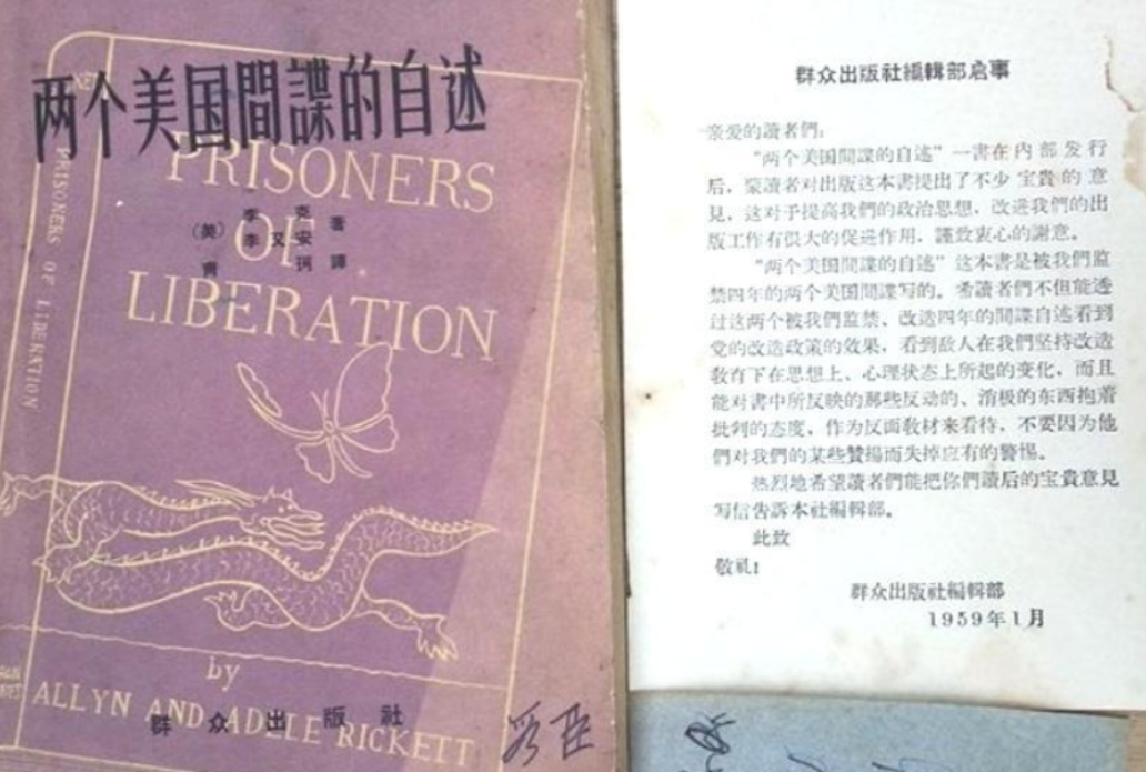 清华大学外国语学院（美国夫妻在清华当教授）