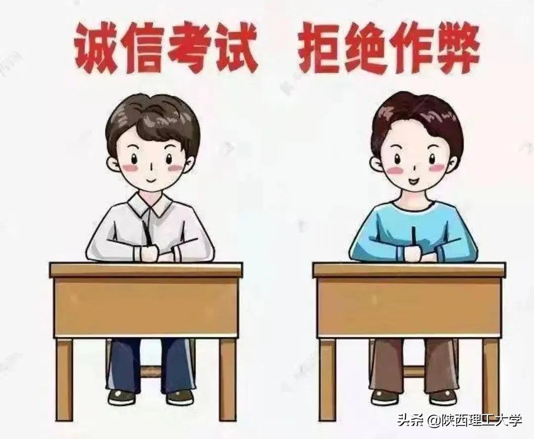 学以载道，诚信为本