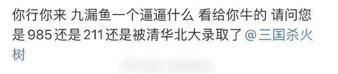 明星学霸猛如虎，高考数学25