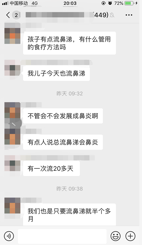 两个月婴儿呼吸有鼻音（清鼻涕）