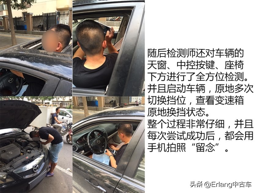 二手车直卖平台车源靠谱吗？人人车/天天拍车/优信二手车检测横评