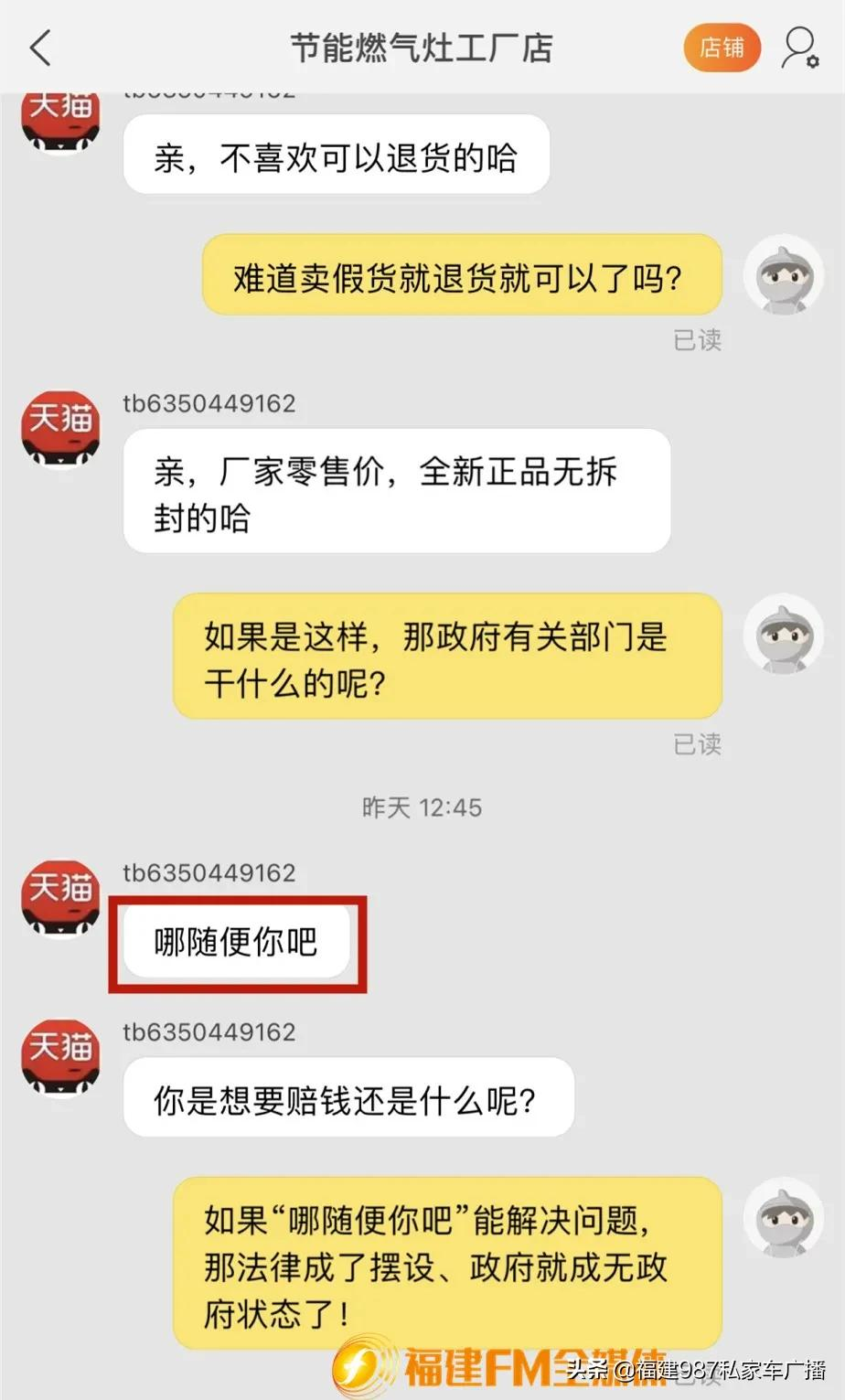 淘宝 假货,淘宝假货问题怎么解决呢