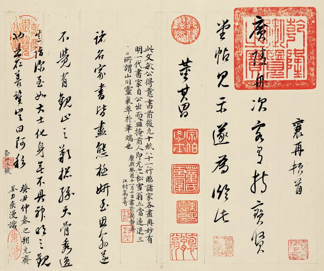 董其昌传世最贵的十件作品，件件天价