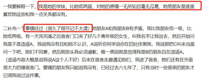 小混混欺负校霸(《青你2》选手校园霸凌后续：欺凌智力缺陷舍友，有人至今未走出)