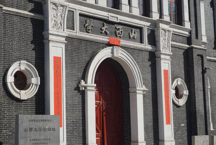 山西省大学招生遇“滑铁卢”，同大表现惨不忍睹，低分考生快上车