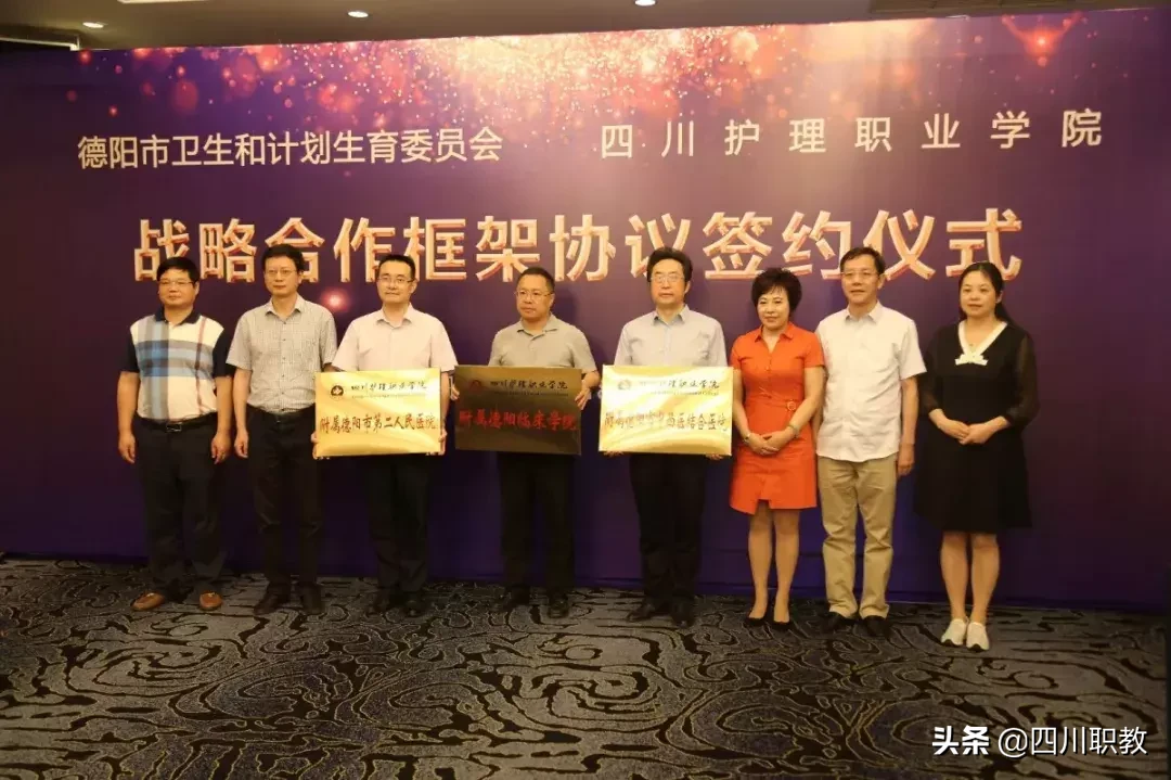 四川省唯一的护理职业学院2019年招生简章