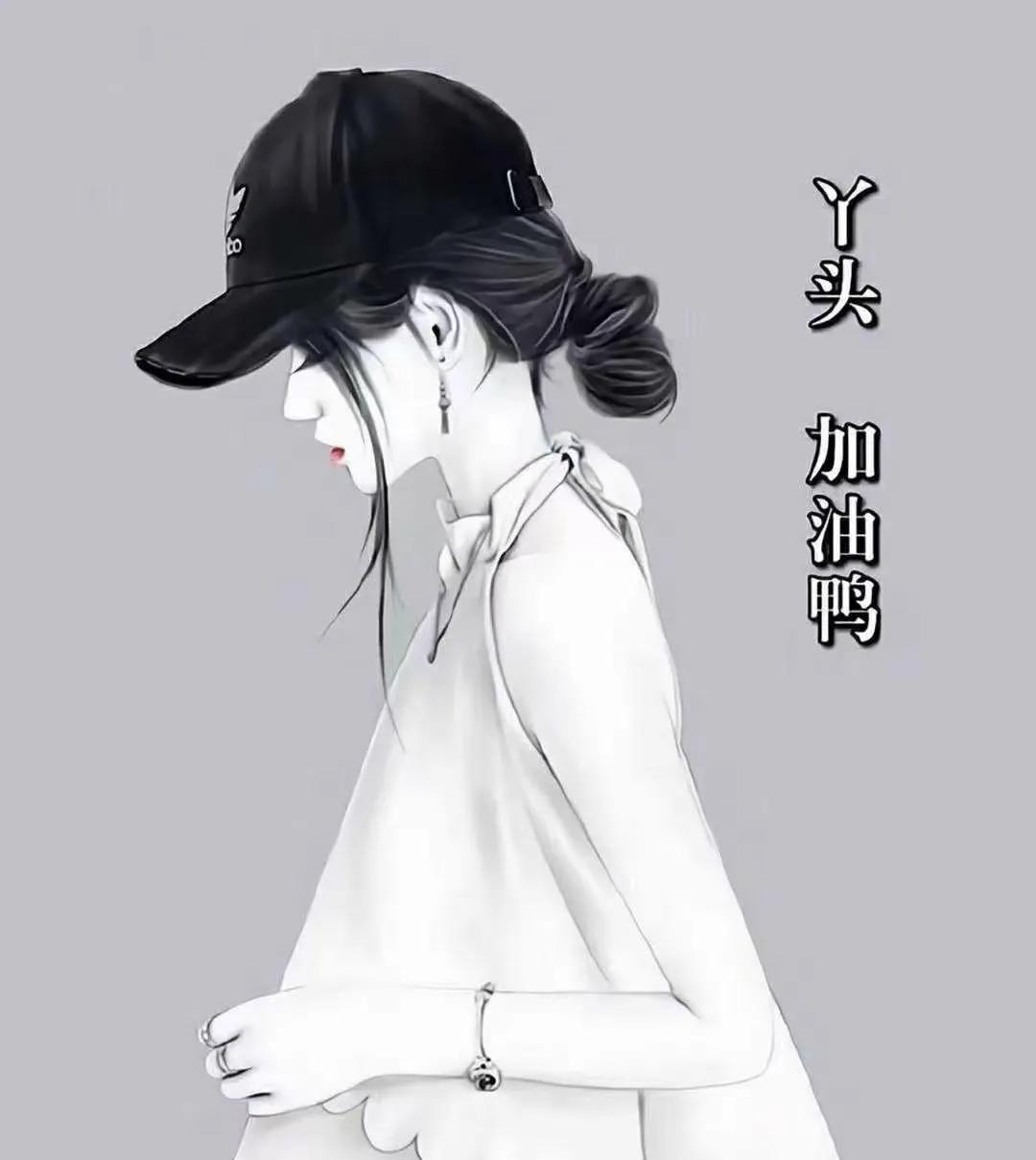 出身寒门的姑娘，请不要向生活低头