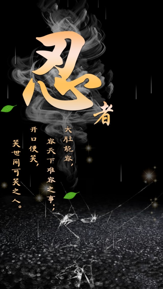 一念是佛一念是魔壁纸