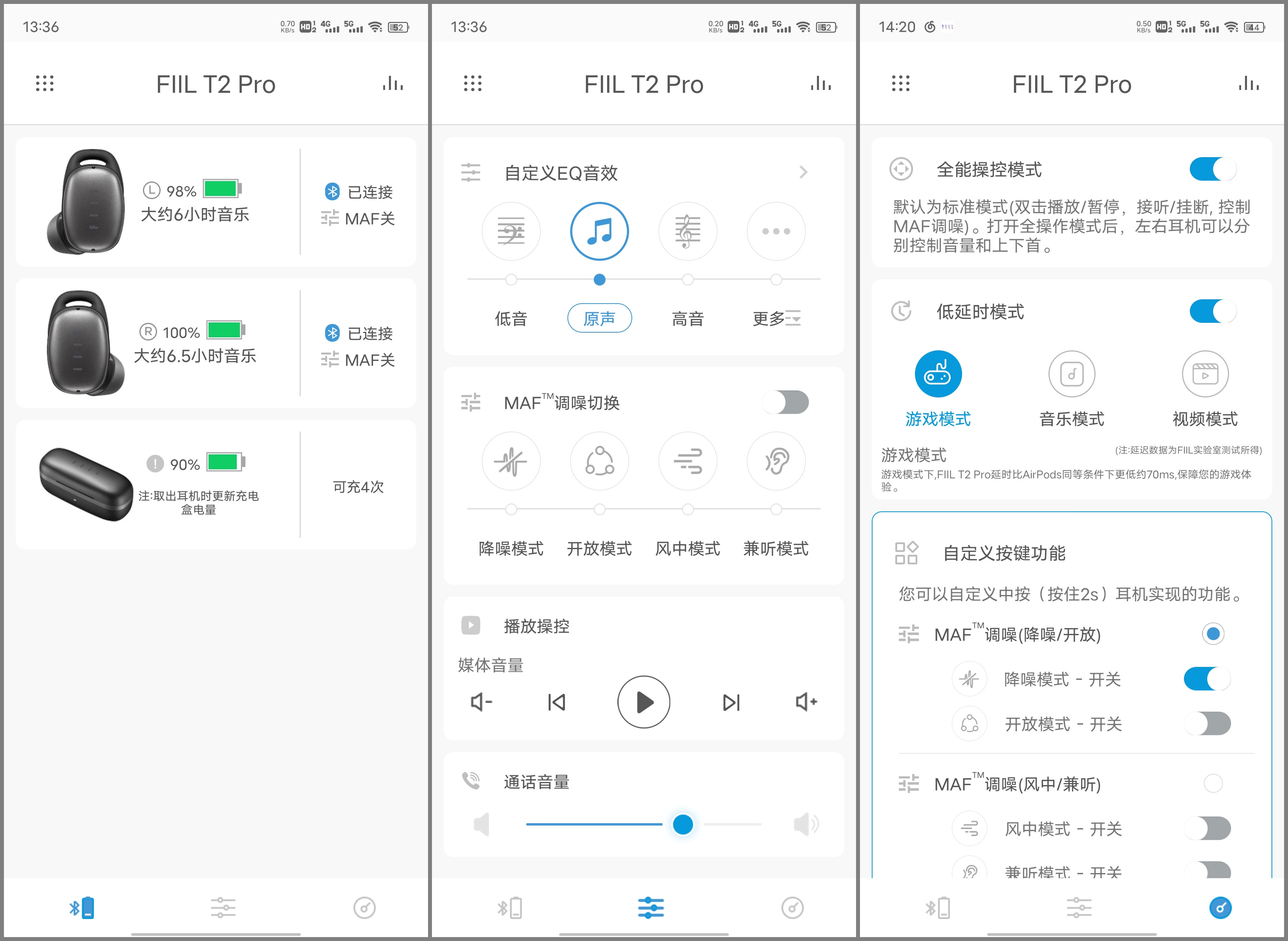 发运动视频什么歌曲适合配音(通勤出行有降噪，音乐胶囊FIIL T2 Pro不怕吵)