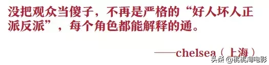 我们问了100个人，《哪吒》到底有多好看