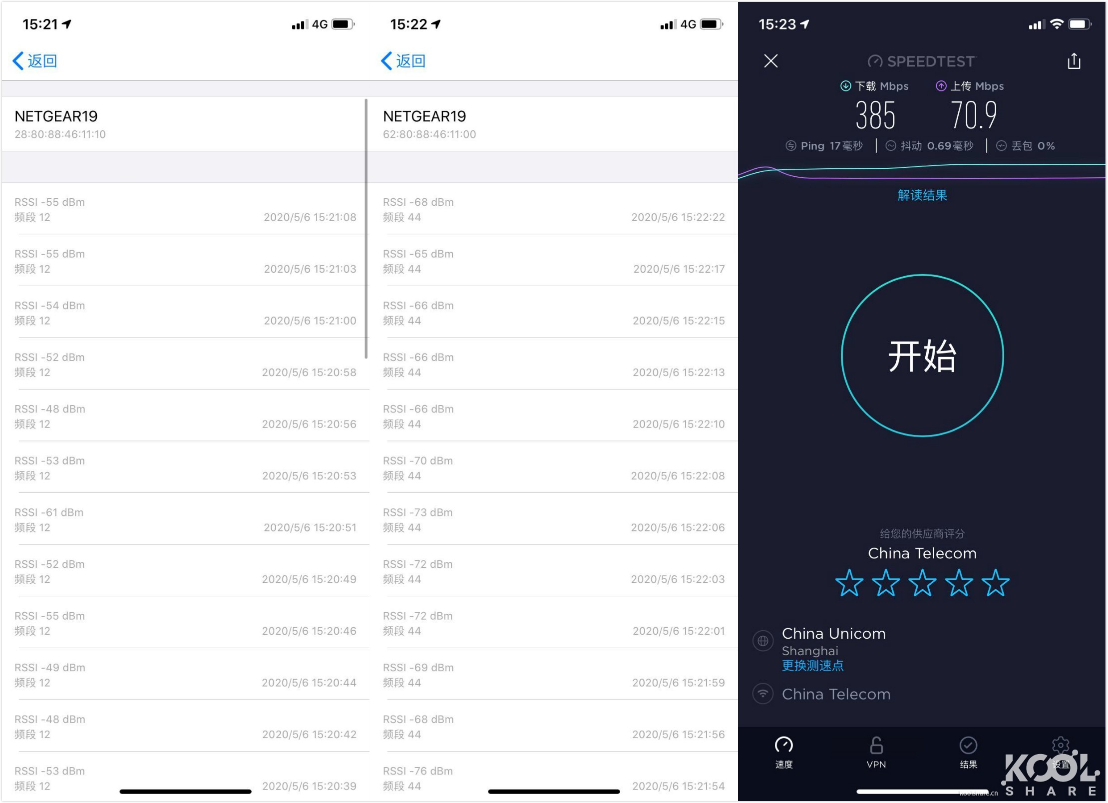 全屋WiFi 6时代，NETGEAR夜鹰Mesh WiFi 6系统MK63开箱拆解评测