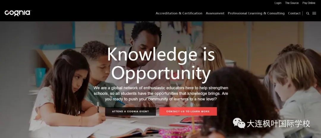 大连枫叶国际学校2020秋季招生简章【高中】