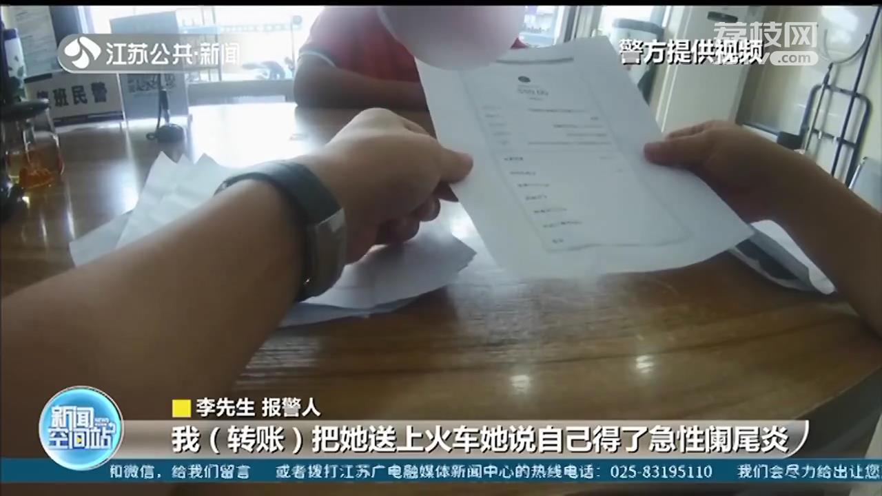 男子被骗八千元，五年后报警是否已经过了追诉期？