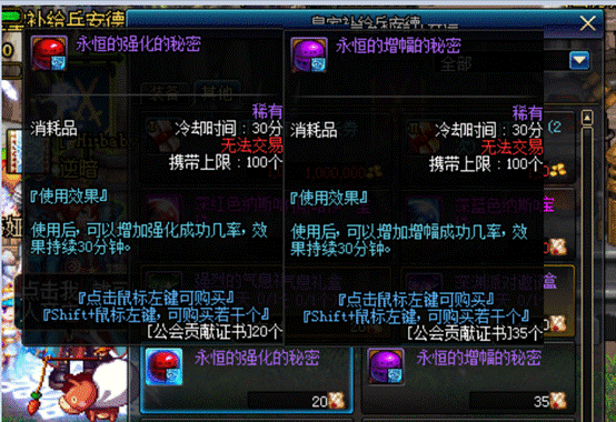 dnf强化苍穹武器12必成_dnf武器强化几率