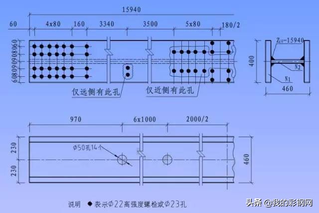 ]教你轻松看懂钢结构图