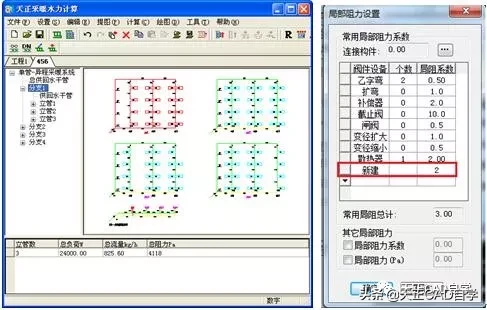 T20天正暖通V6.0（2020）软件安装及使用教程总结