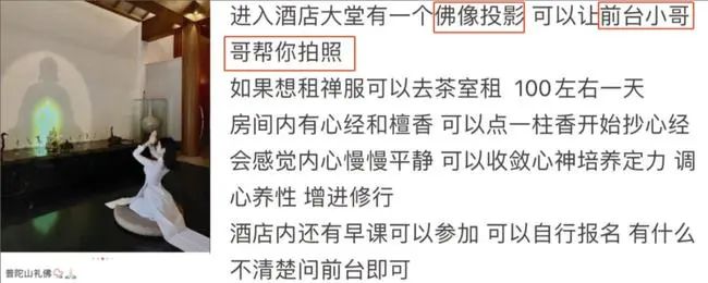 “佛媛”的8个迷惑行为，一个比一个离谱，有人还穿着吊带裙抄经