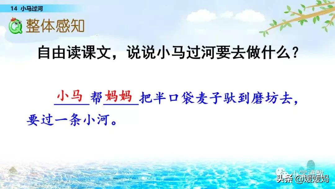 什么的小河填空词语（什么的什么的小河填空词语）-第34张图片-科灵网