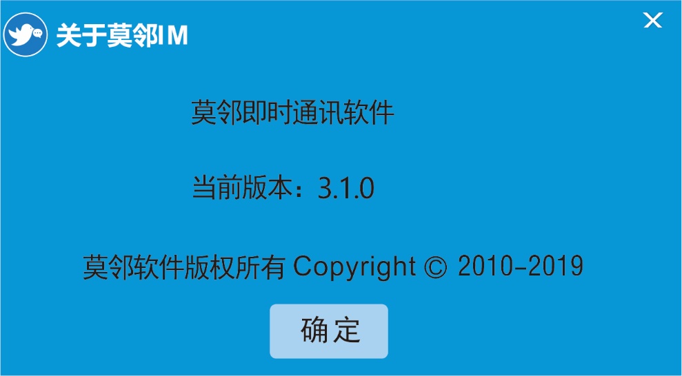 莫邻在线客服系统新版本到底都干了啥？