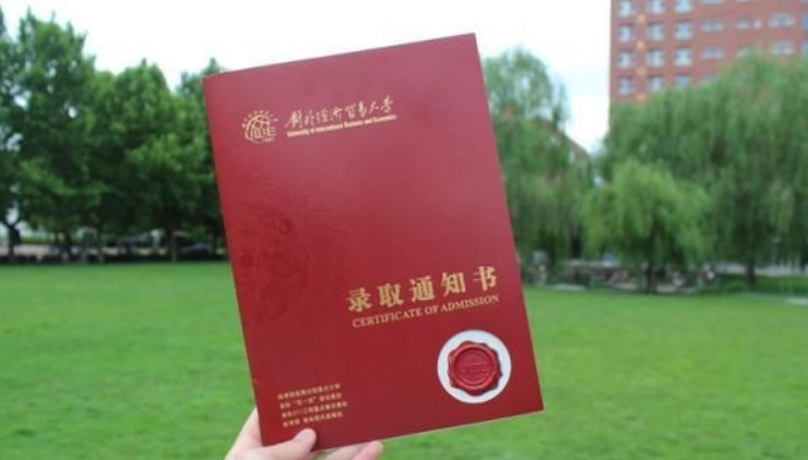 浙江省有4所坑人大学，毕业证基本没有含金量，相当于自毁前程