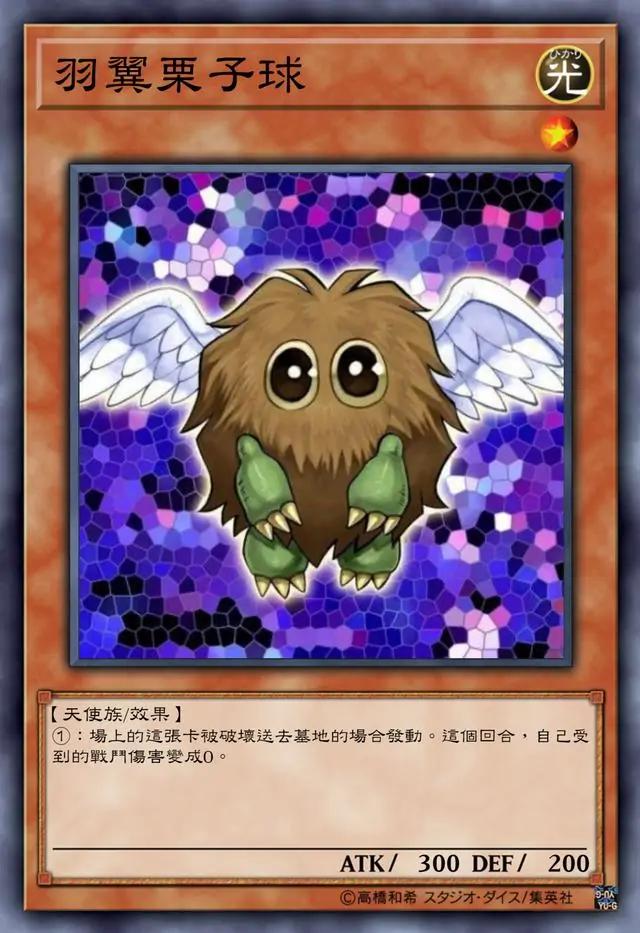 初代的吉祥物名副其实(游戏王卡组:这些苦力波你们都见过了吗?