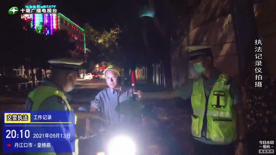 1天225起！曝光47人！十堰正在严查