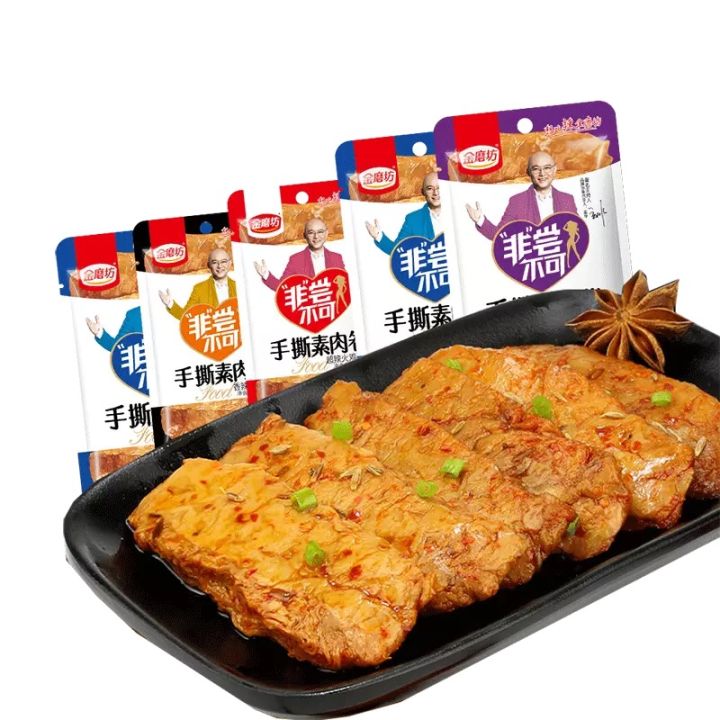 36款适合在校学生吃的低热量零食，你吃过几样？