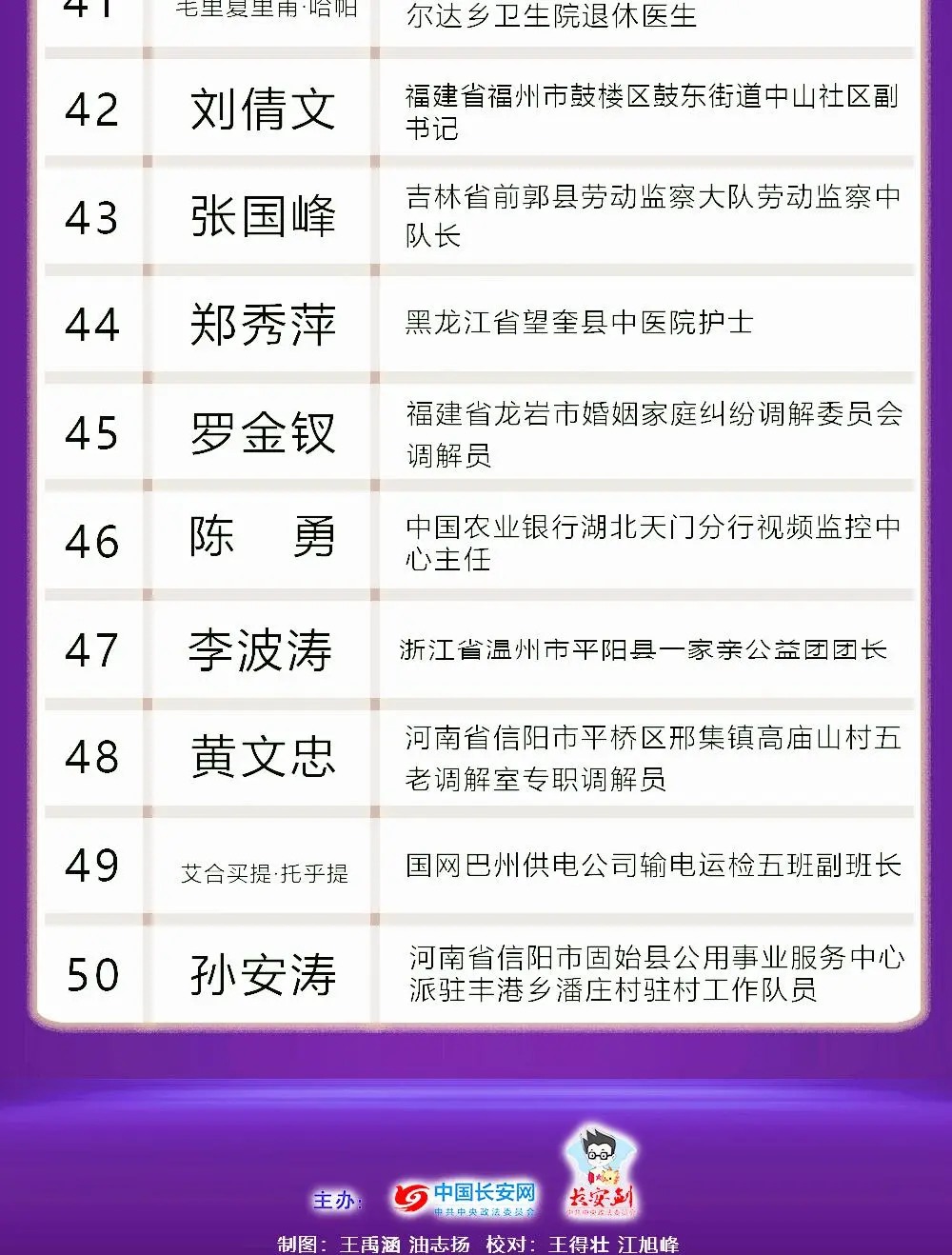 缝合23针！他的伤口里都是碎玻璃渣