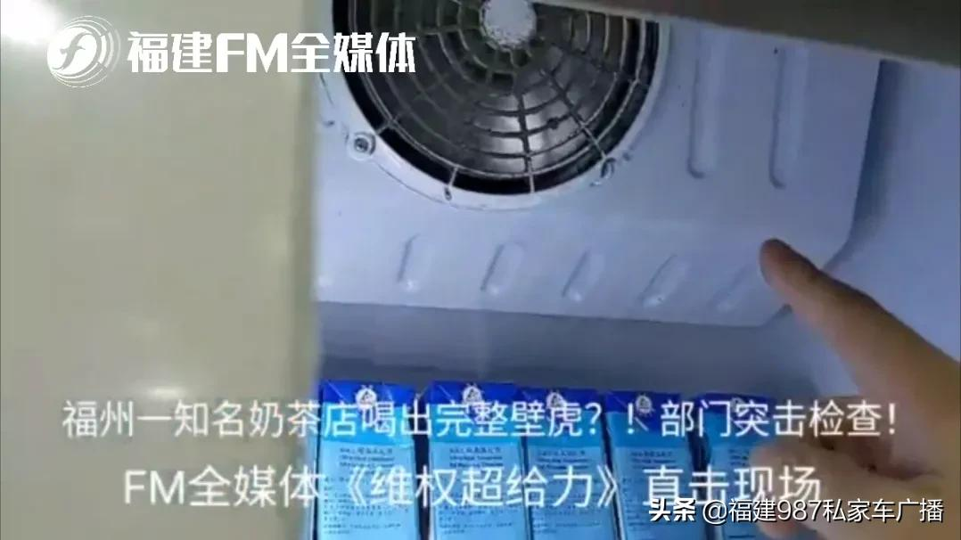 一点点、益禾堂、贡茶......福州突击检查!网红奶茶店后厨被曝光