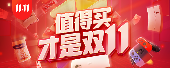 我的人生第一台车--------小白同学 （2021款上汽大众桑塔纳）