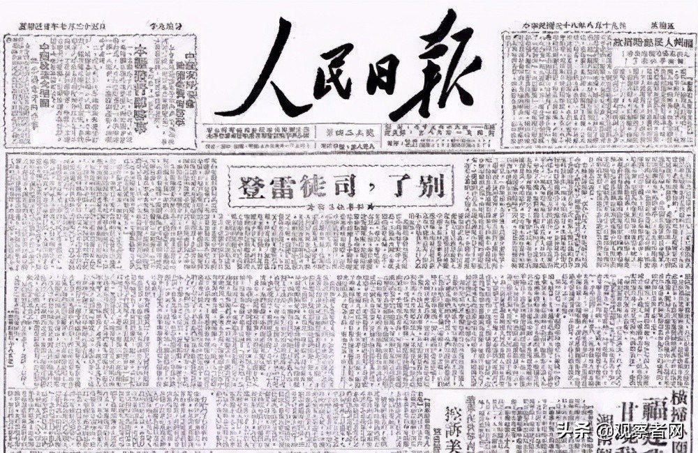 足球比赛为什么要交换国旗（沈逸：结束22年的敌对和冲突，全靠共产党人抓住了“友好之环”）