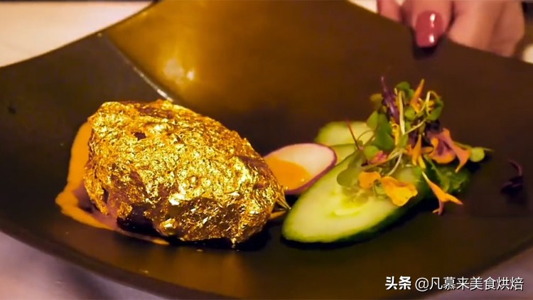 世界上最贵的食物(吃过一口就要30万元的美食吗？盘点世界上最贵的4种美食，太贵了)