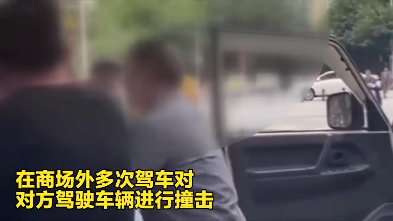 成都：男子与女儿驾驶同一辆车，屡屡撞击前车，疯狂撞车为哪般？