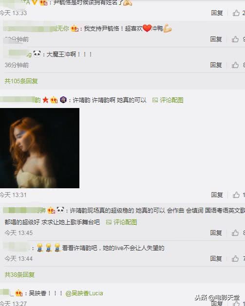 快乐女声报名,快乐女声报名方式