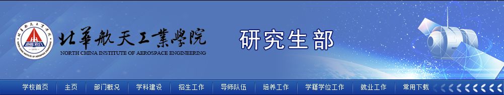 已公布20考研招生目录及考试科目院校汇总，部分变动较大