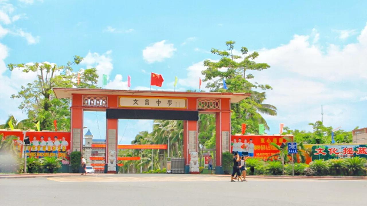 海南26所省一级学校，它们都在哪，有你的母校吗？一起来看看吧