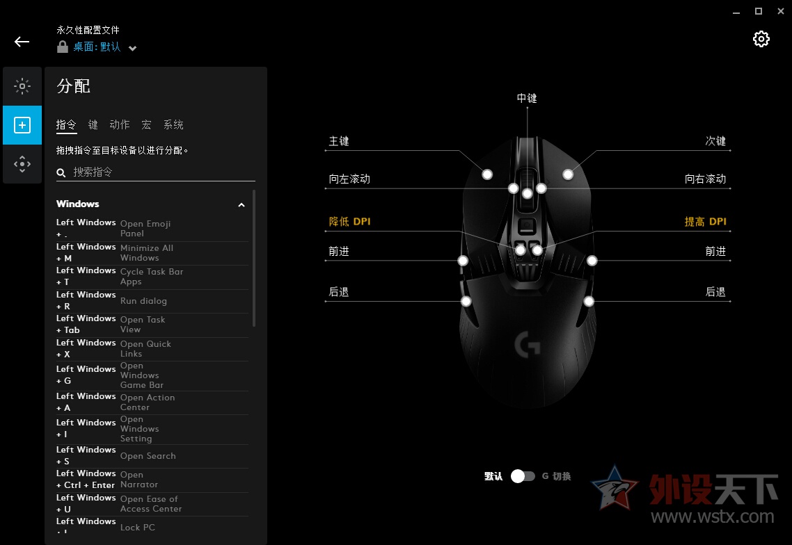 罗技G新款G403、G703、G903游戏鼠标评测：外观不变性能全面提升