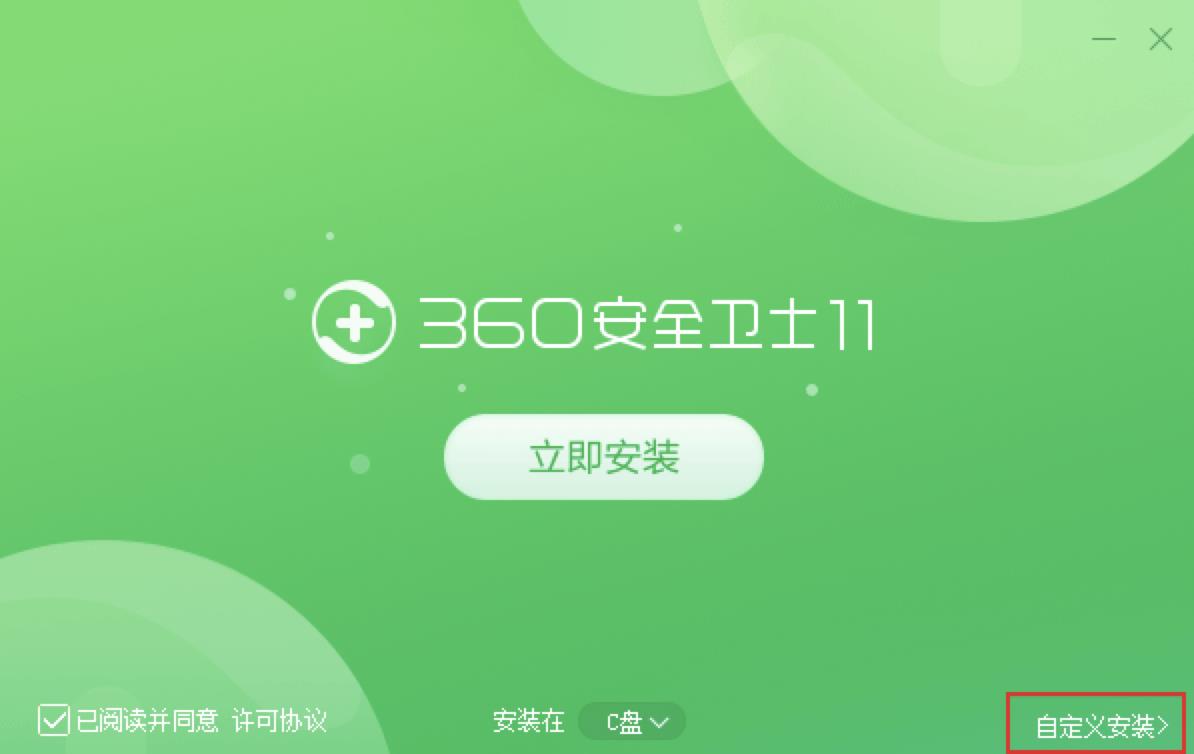 周鸿祎食言了？曾扬言永久免费的360，如今每年收费99.9元