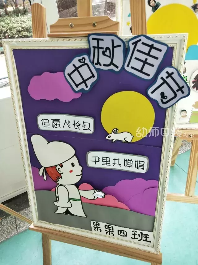 小中大班中秋节创意玩法,请收好