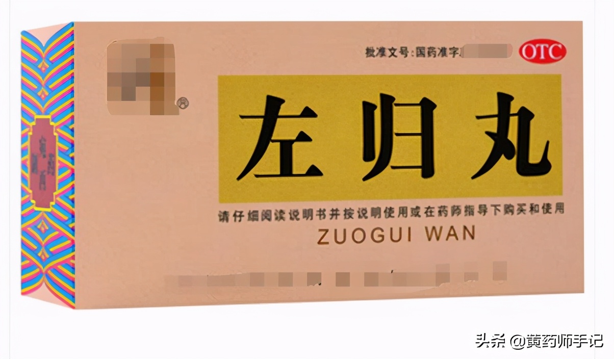 12种用于头晕头痛、高血压头晕的中成药，建议收藏