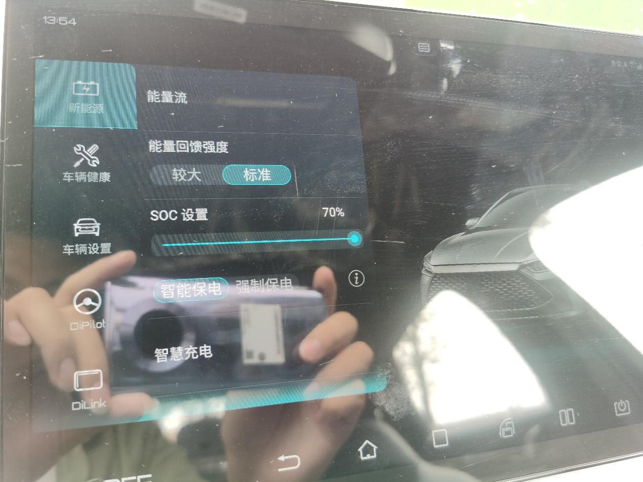 等了三个月终于提到比亚迪秦PLUS DM-i  有惊喜也有失望