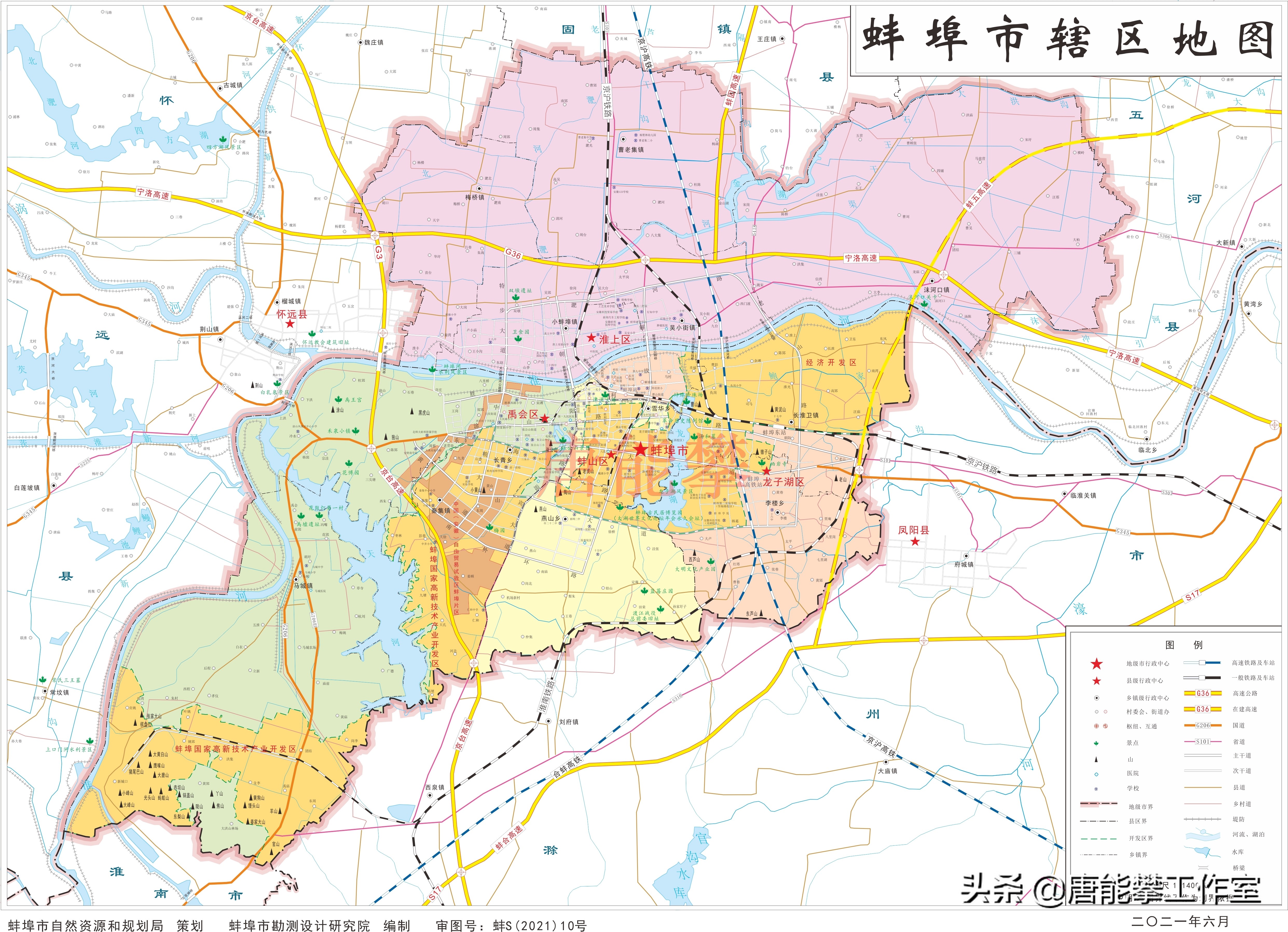 43614(蚌埠龙子湖、蚌山、禹会、淮上、怀远30镇人口、土地、工业统计)