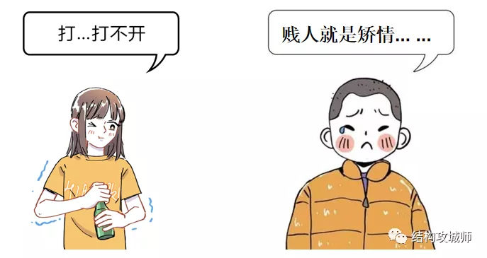 简单的瓶盖，是如何做到“守口如瓶”的？