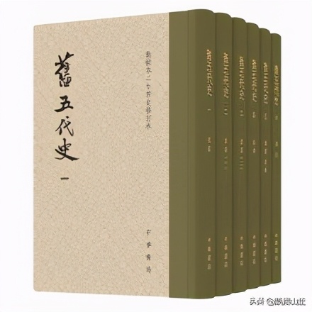 《旧五代史》书中可参考的史料相当齐备，五代十国各朝均有实录