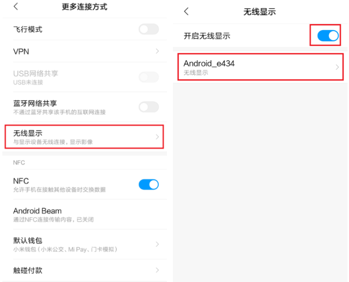 小米手机的投屏也太黑科技了吧？肥宅每天偷偷用，1秒小屏变大屏