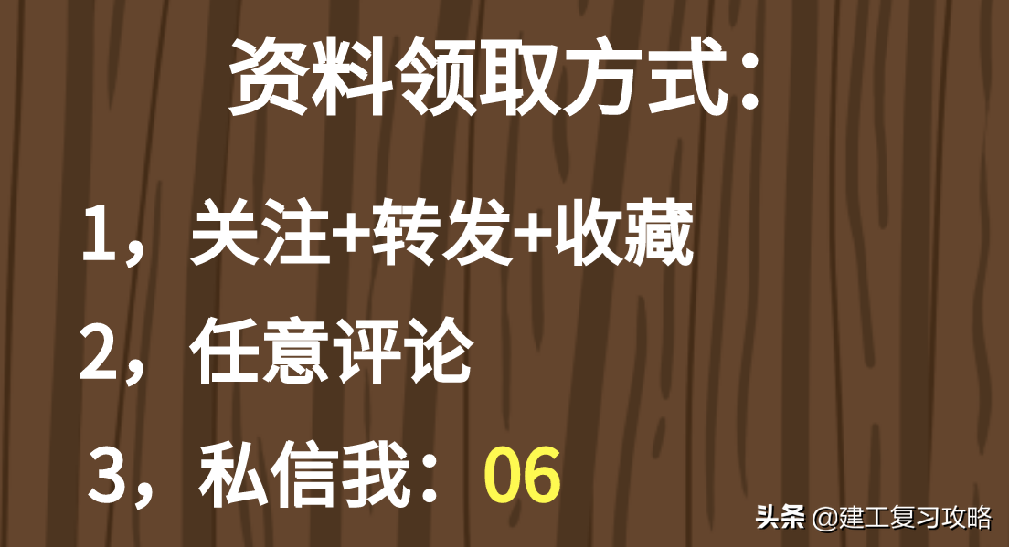 监理不好干？150套监理细则大全，理论与实践相结合，规范又实用